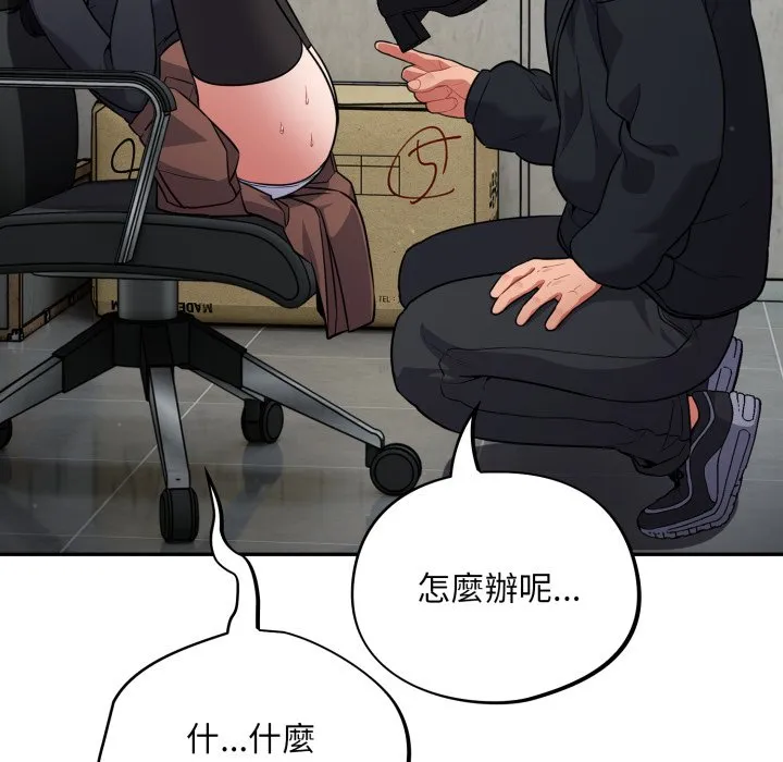 傻傻病毒（无码版）
