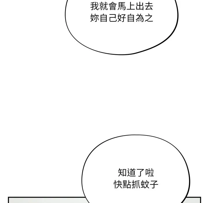 傻傻病毒（无码版）