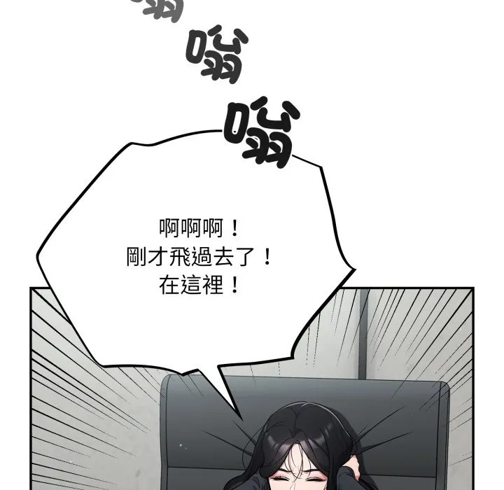 傻傻病毒（无码版）