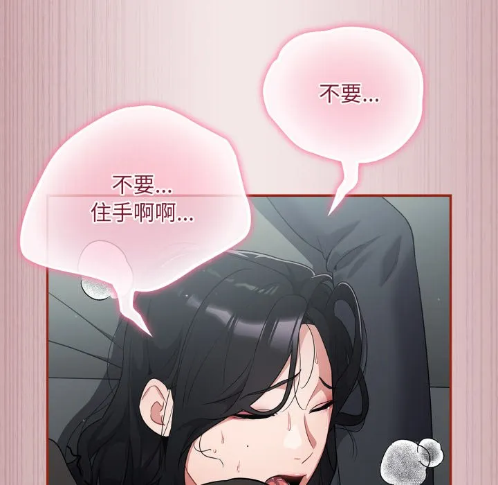 傻傻病毒（无码版）