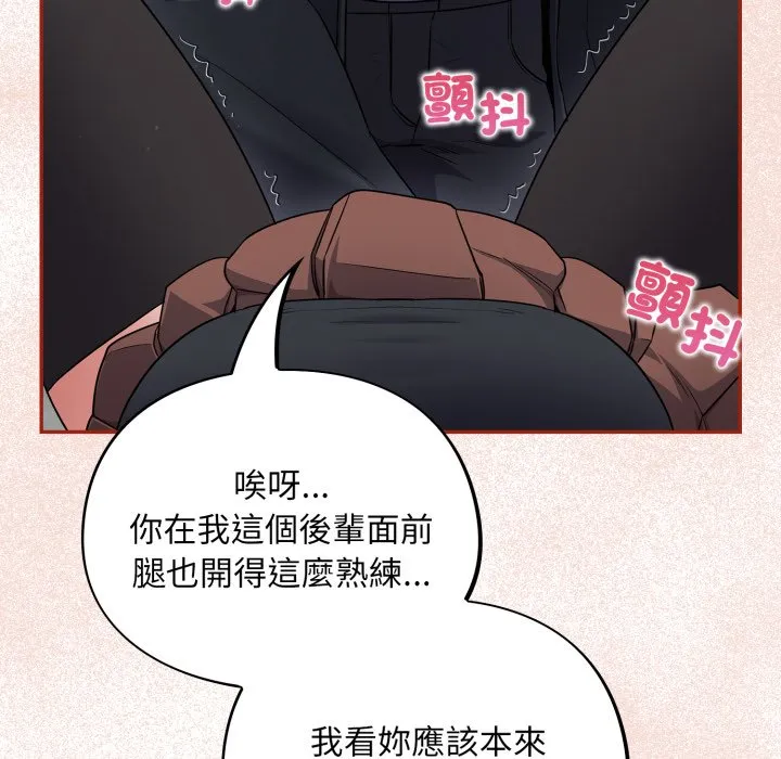 傻傻病毒（无码版）