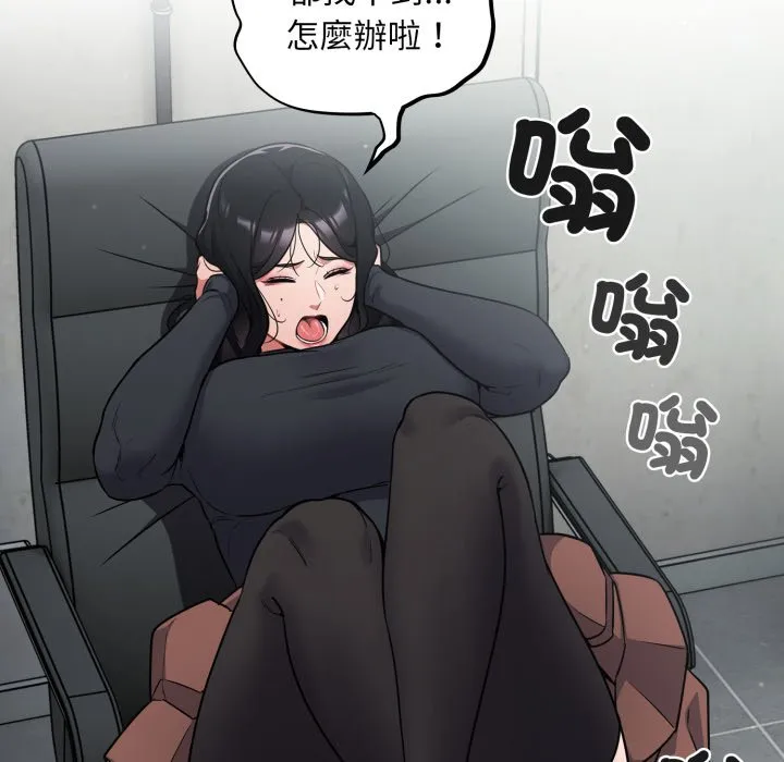 傻傻病毒（无码版）