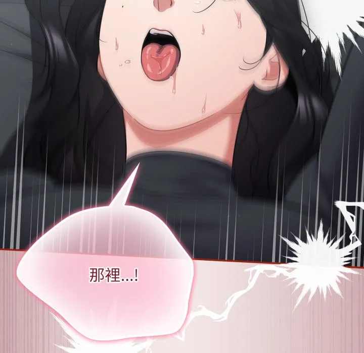 傻傻病毒（无码版）