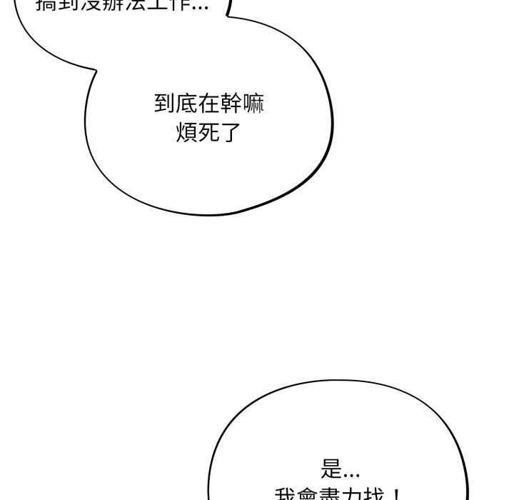 傻傻病毒（无码版）