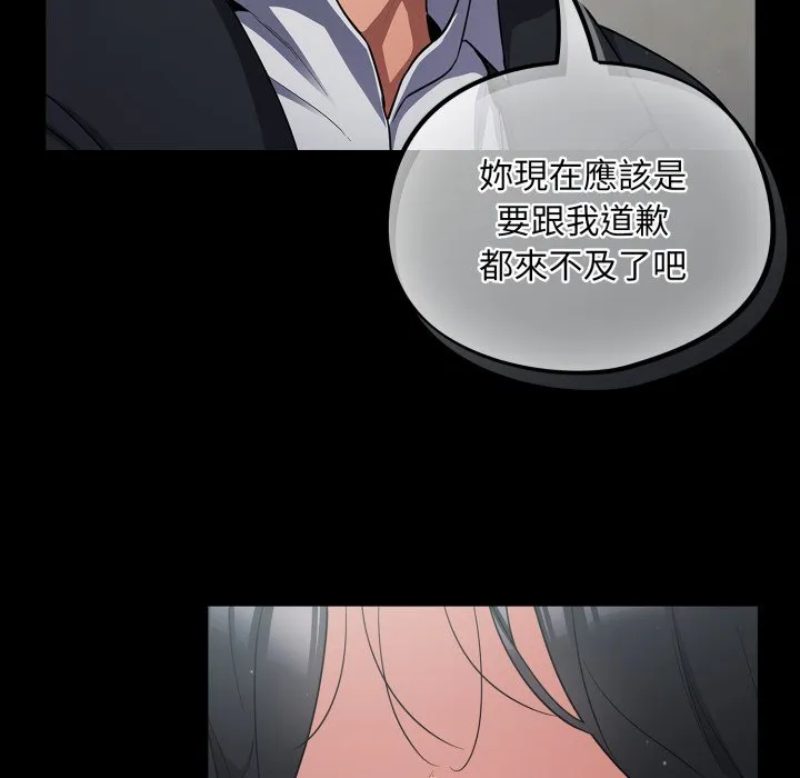 傻傻病毒（无码版）
