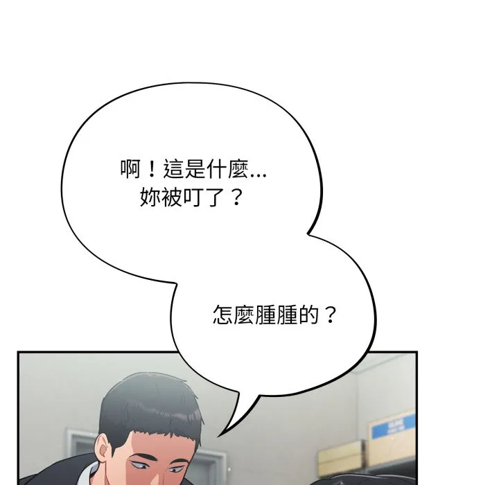 傻傻病毒（无码版）