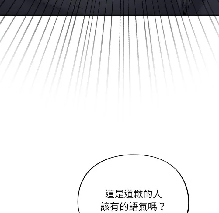 傻傻病毒（无码版）