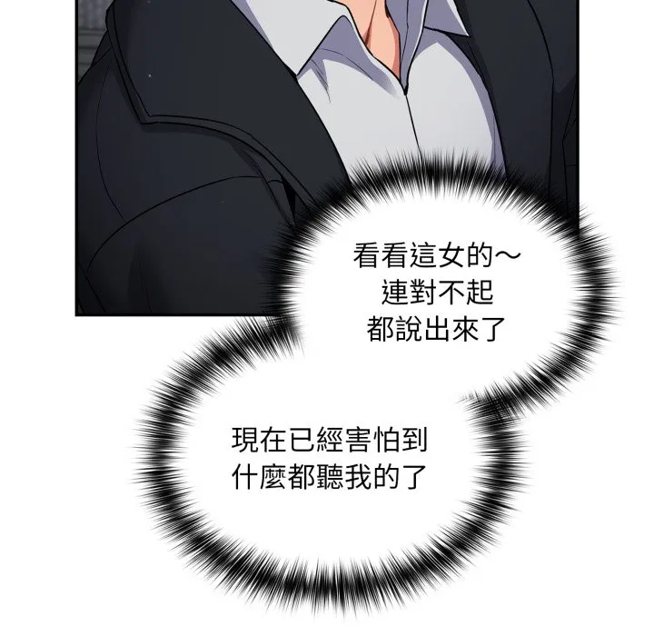 傻傻病毒（无码版）