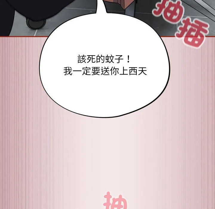 傻傻病毒（无码版）