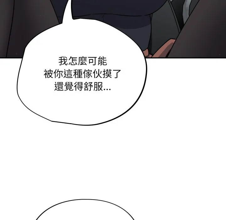 傻傻病毒（无码版）