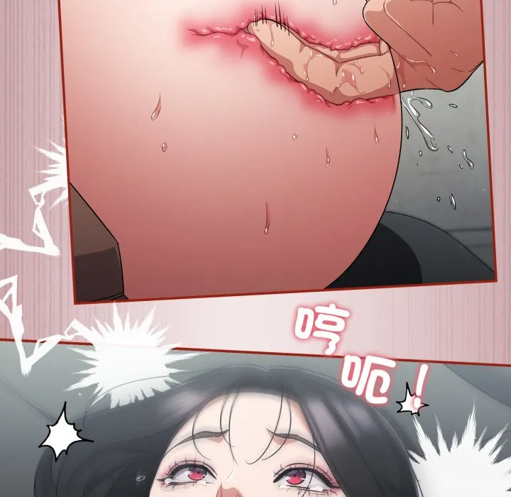 傻傻病毒（无码版）
