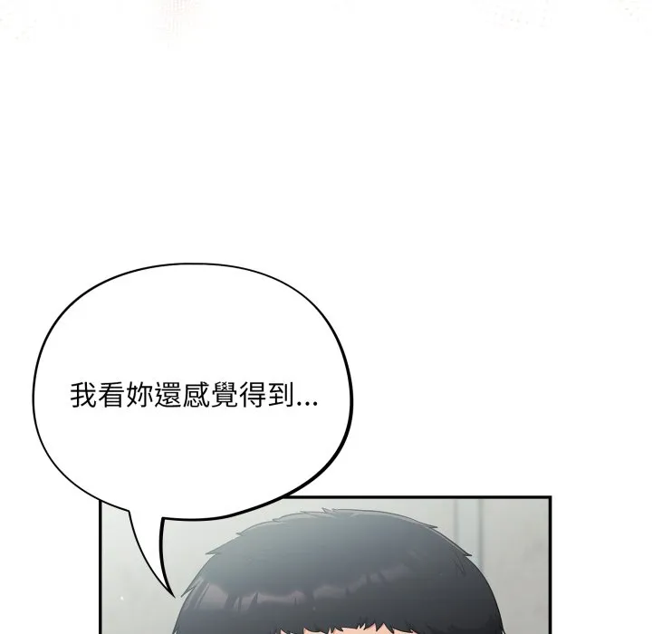 傻傻病毒（无码版）