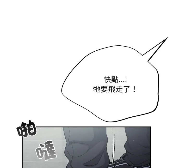傻傻病毒（无码版）