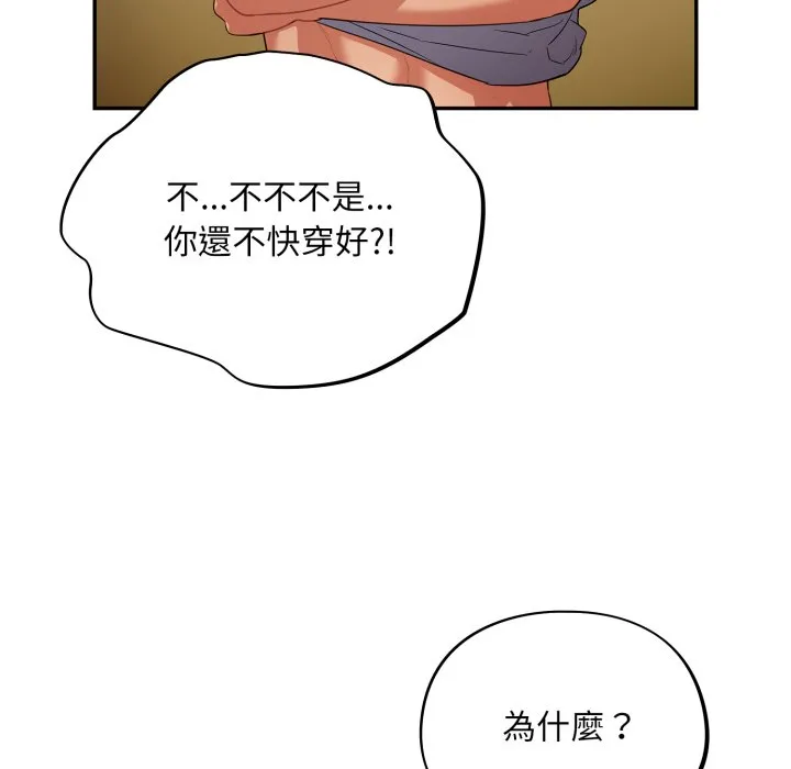 傻傻病毒（无码版）