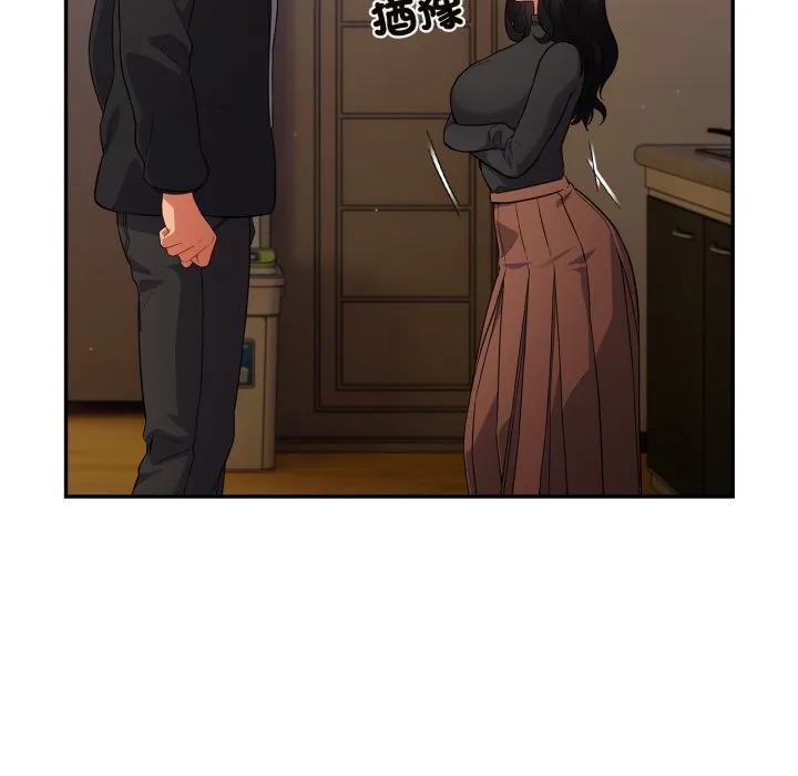 傻傻病毒（无码版）