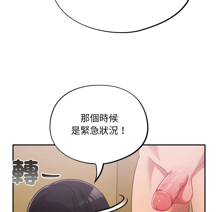 傻傻病毒（无码版）