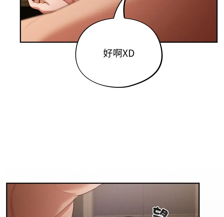 傻傻病毒（无码版）
