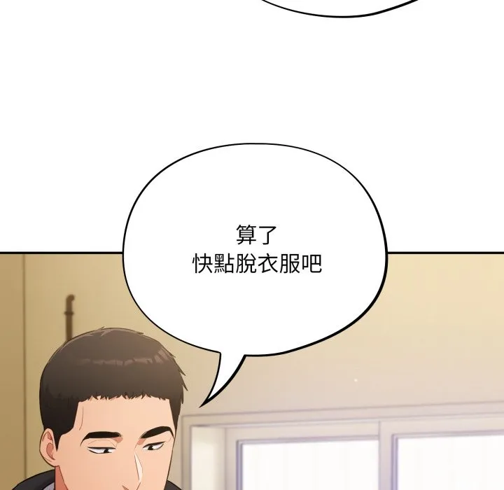 傻傻病毒（无码版）