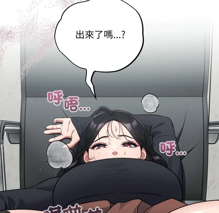 傻傻病毒（无码版）