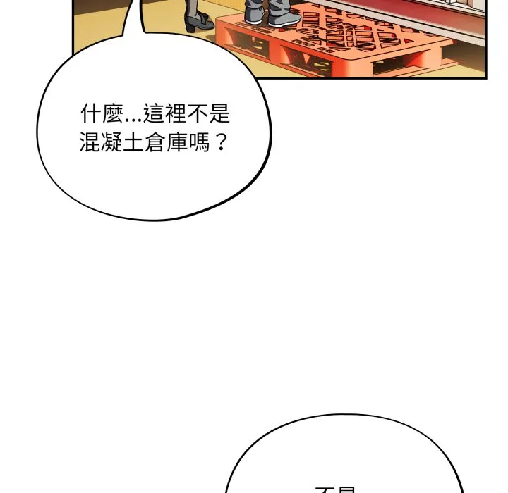 傻傻病毒（无码版）