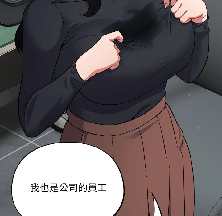傻傻病毒（无码版）