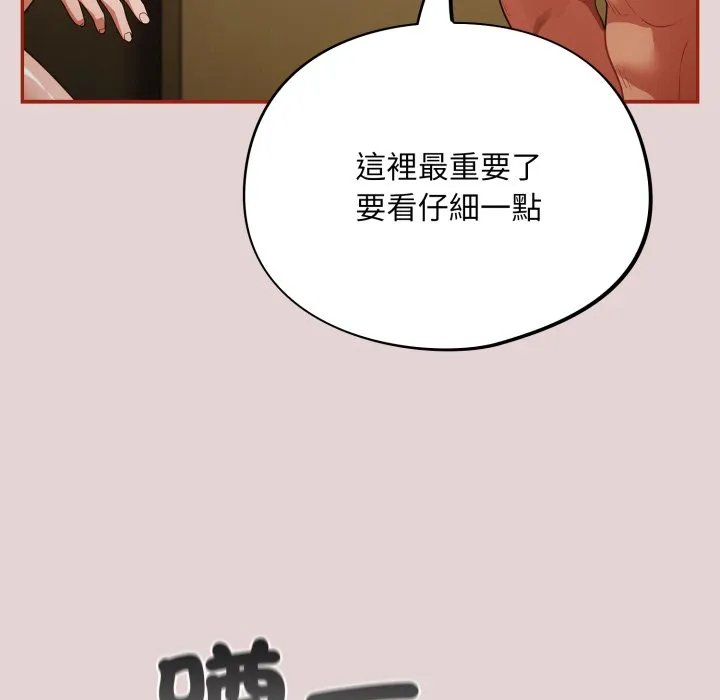 傻傻病毒（无码版）