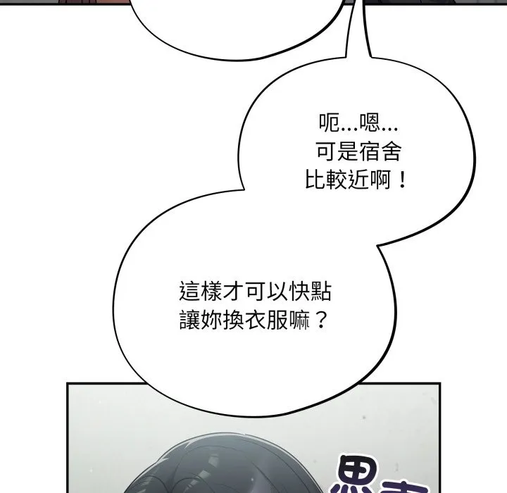 傻傻病毒（无码版）