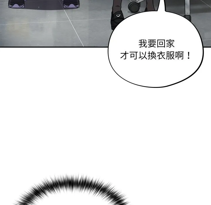傻傻病毒（无码版）