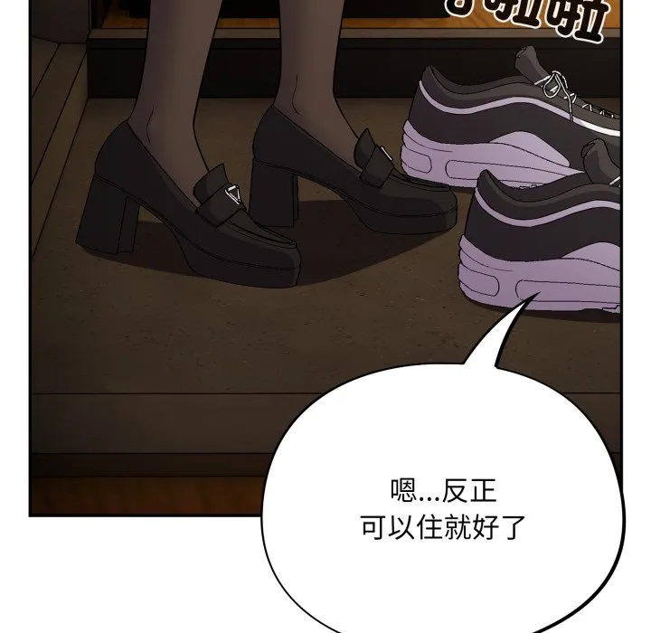 傻傻病毒（无码版）