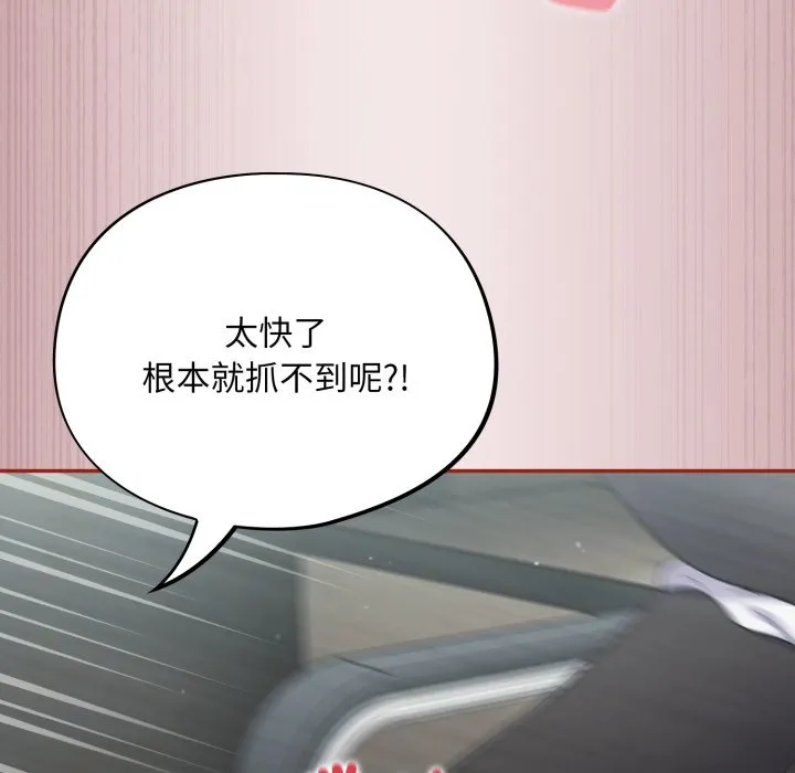傻傻病毒（无码版）