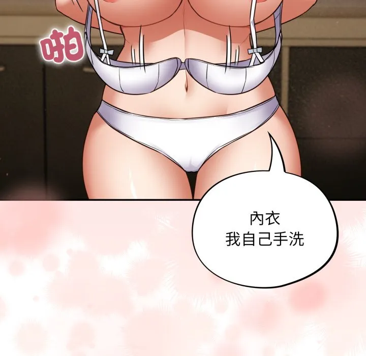 傻傻病毒（无码版）