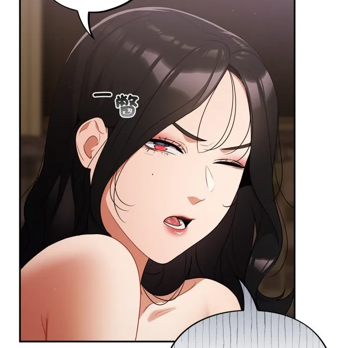 傻傻病毒（无码版）