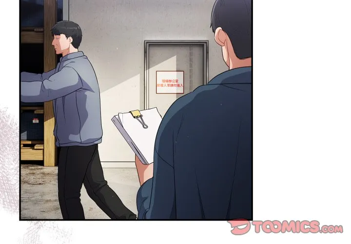 傻傻病毒（无码版）
