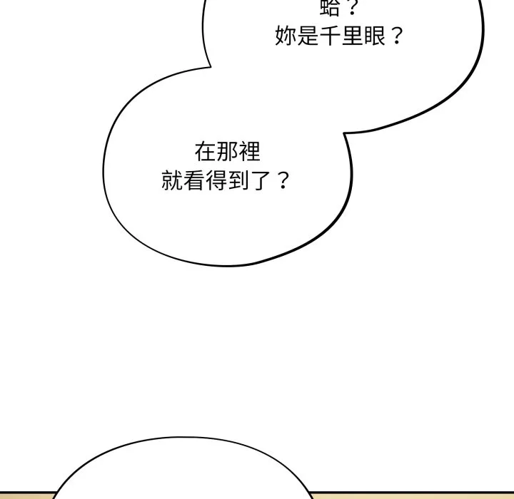 傻傻病毒（无码版）