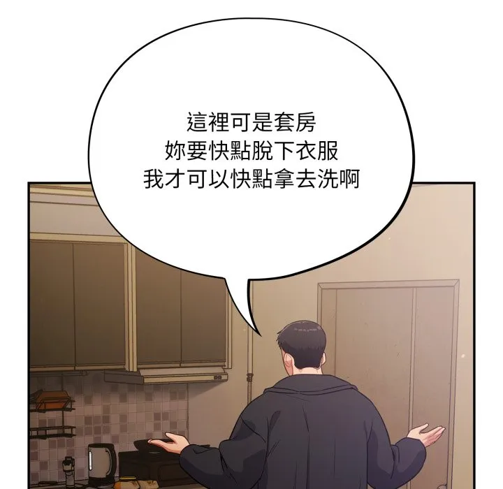 傻傻病毒（无码版）