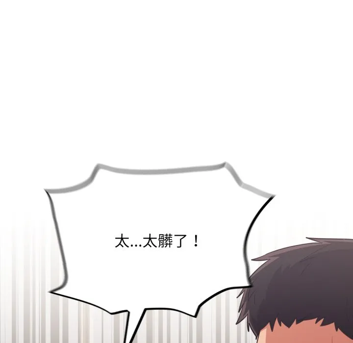 傻傻病毒（无码版）
