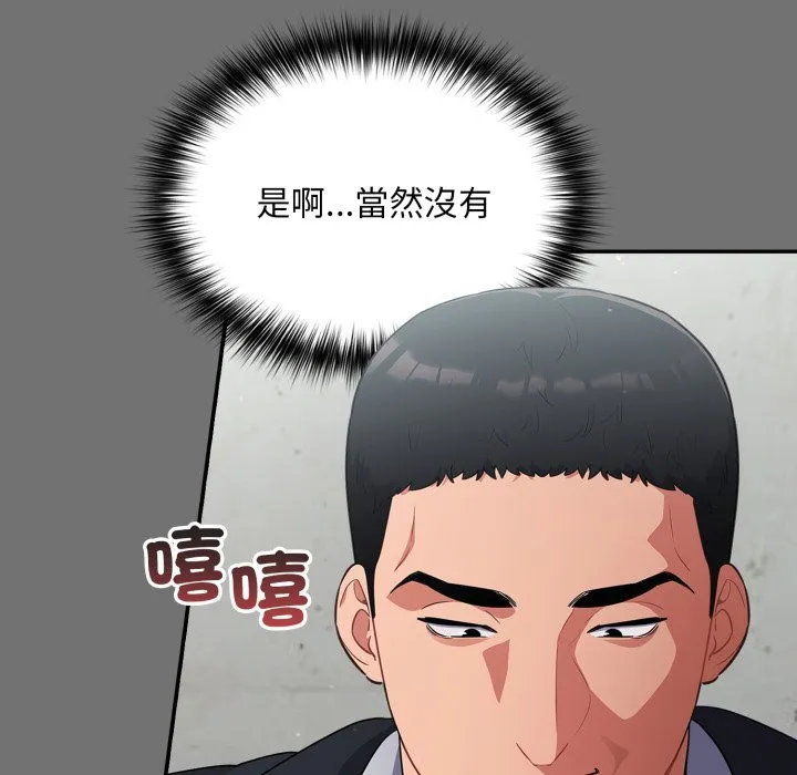 傻傻病毒（无码版）