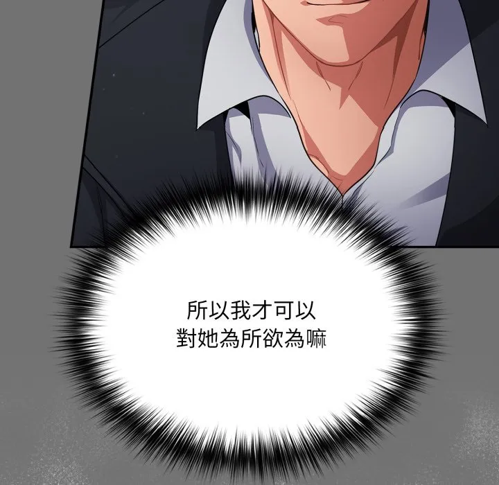 傻傻病毒（无码版）