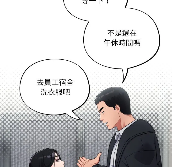 傻傻病毒（无码版）