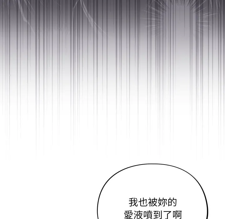 傻傻病毒（无码版）