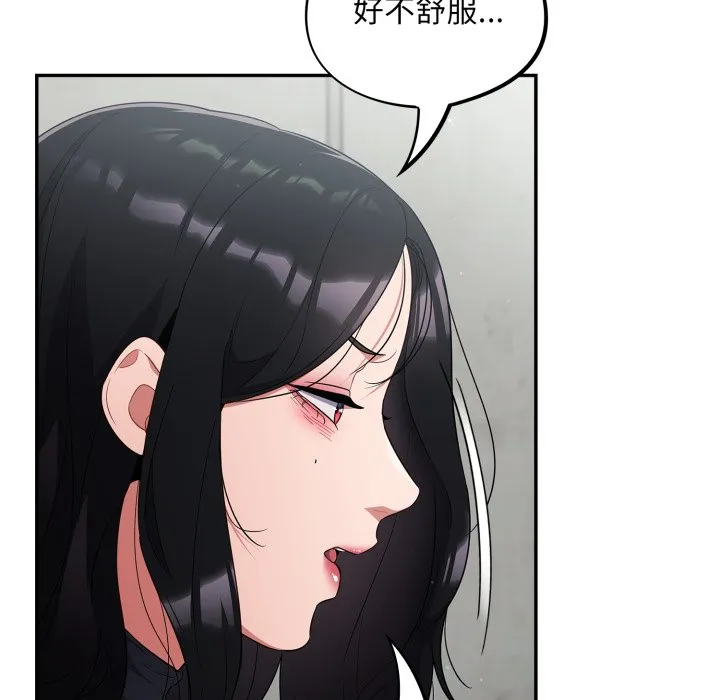 傻傻病毒（无码版）