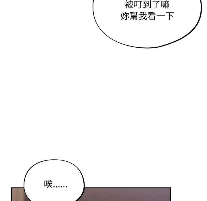 傻傻病毒（无码版）