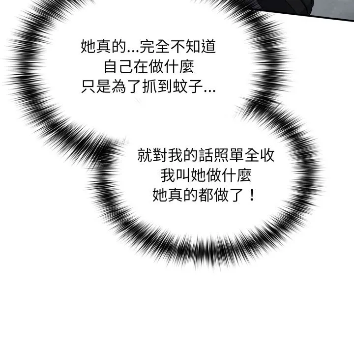 傻傻病毒（无码版）