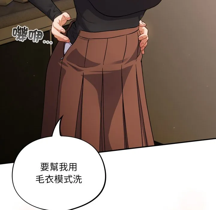傻傻病毒（无码版）
