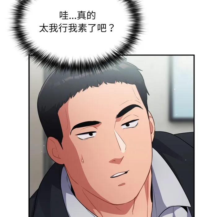 傻傻病毒（无码版）