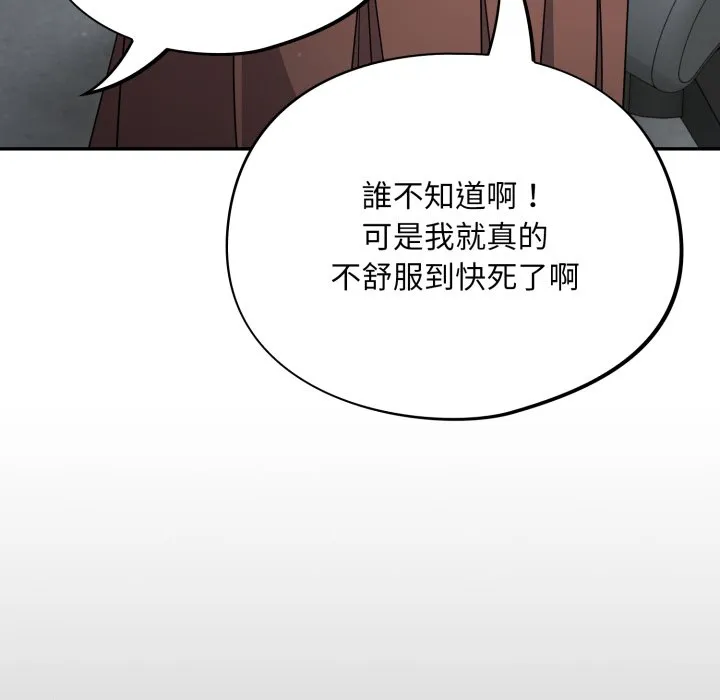 傻傻病毒（无码版）