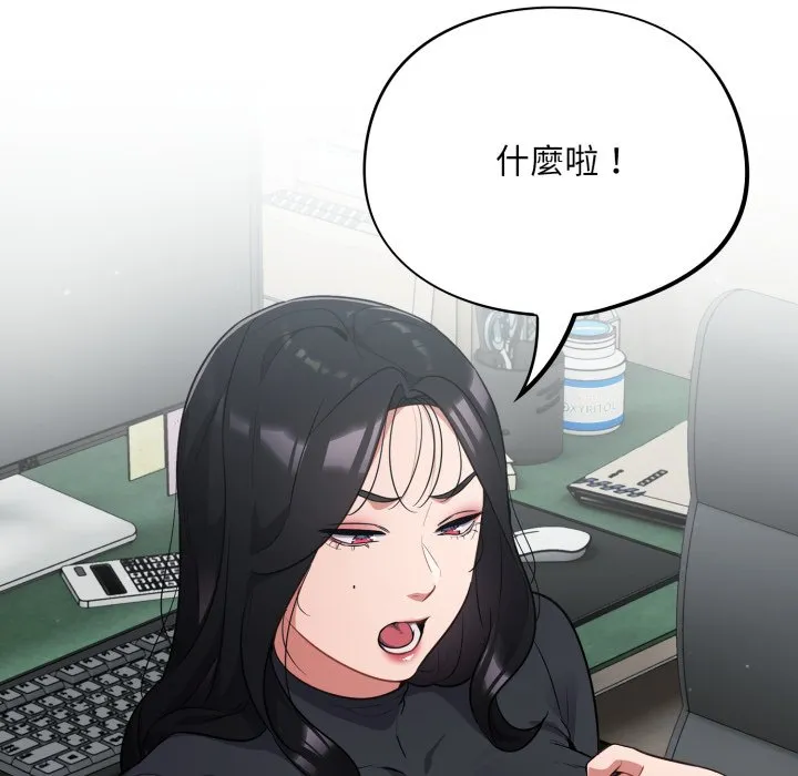 傻傻病毒（无码版）