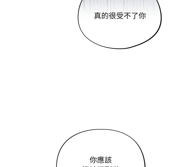 傻傻病毒（无码版）