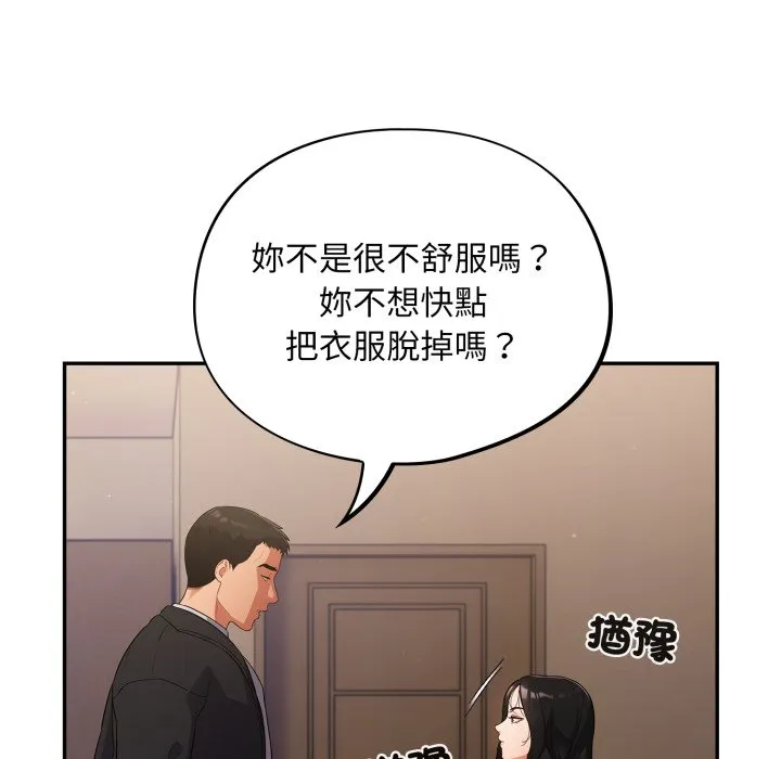 傻傻病毒（无码版）
