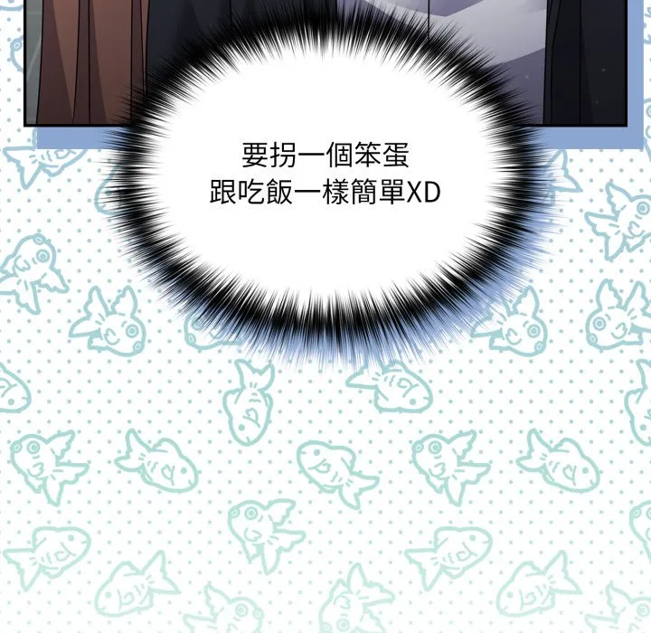 傻傻病毒（无码版）